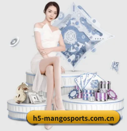 m.h5-mango-sports.com.cn APP 界面