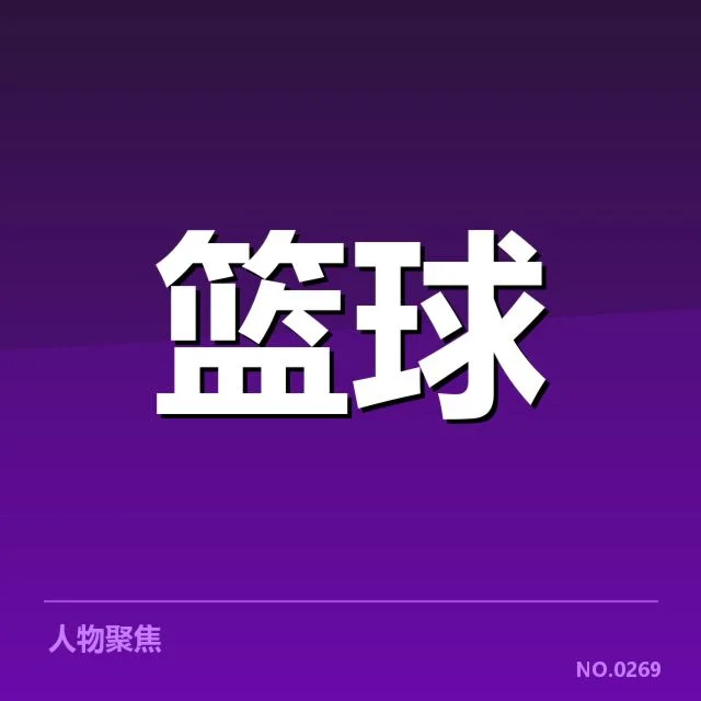 总决赛关键球复盘：背后战术布局与关键时刻的隐秘交锋